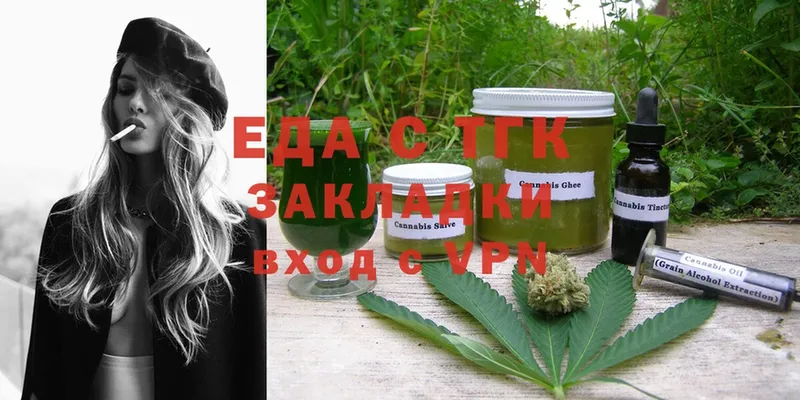 Cannafood марихуана  МЕГА   Карпинск 