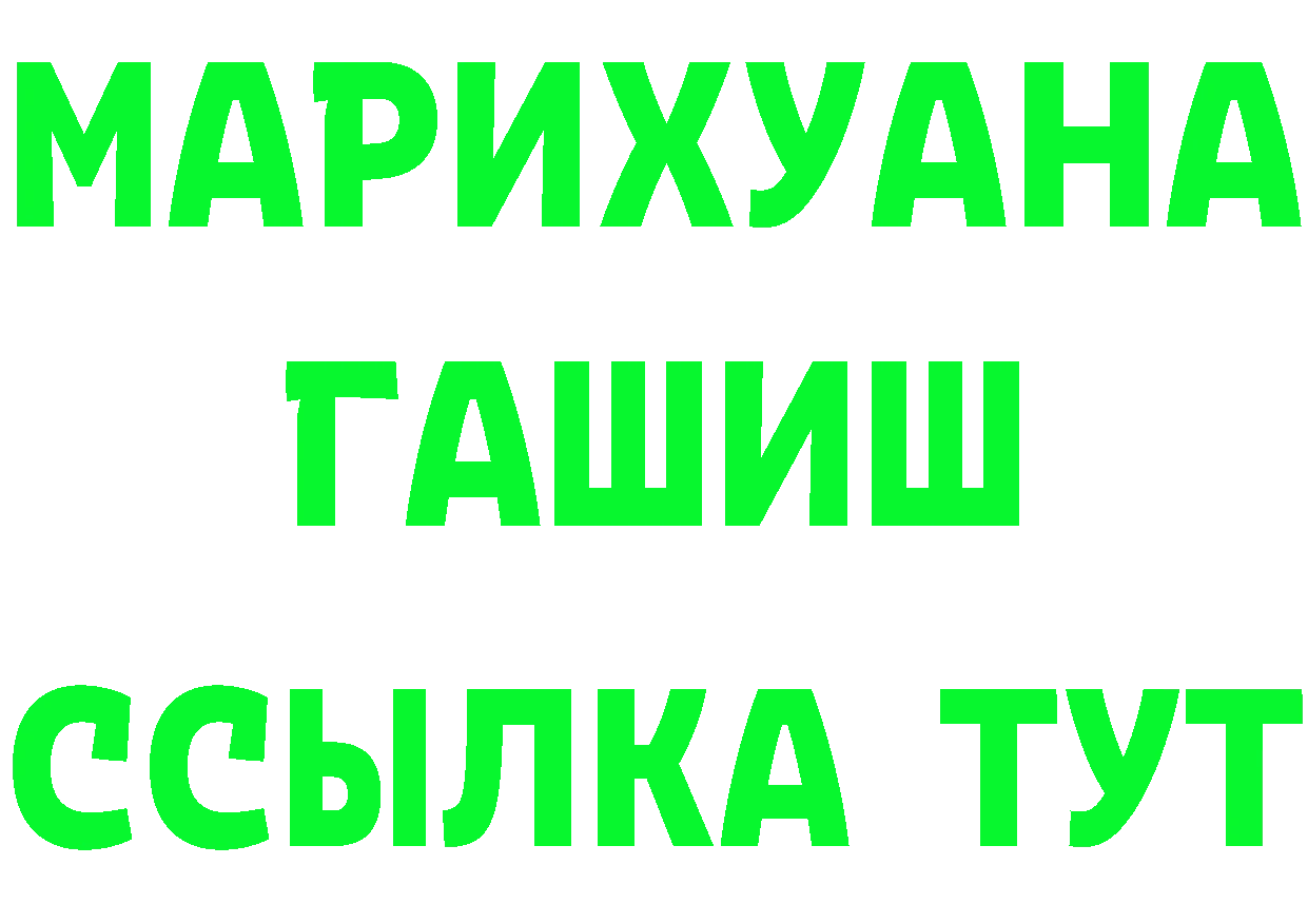 КЕТАМИН VHQ зеркало дарк нет MEGA Карпинск