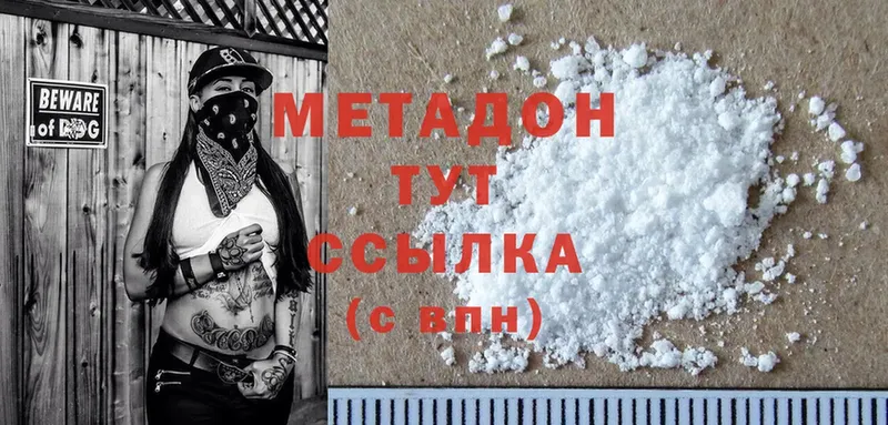 МЕГА онион  Карпинск  МЕТАДОН methadone 